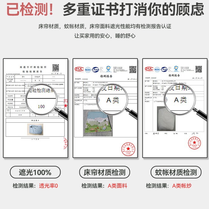 强遮光学生宿舍上下铺床帘U型粘贴导轨帘子围带纱帘ins风