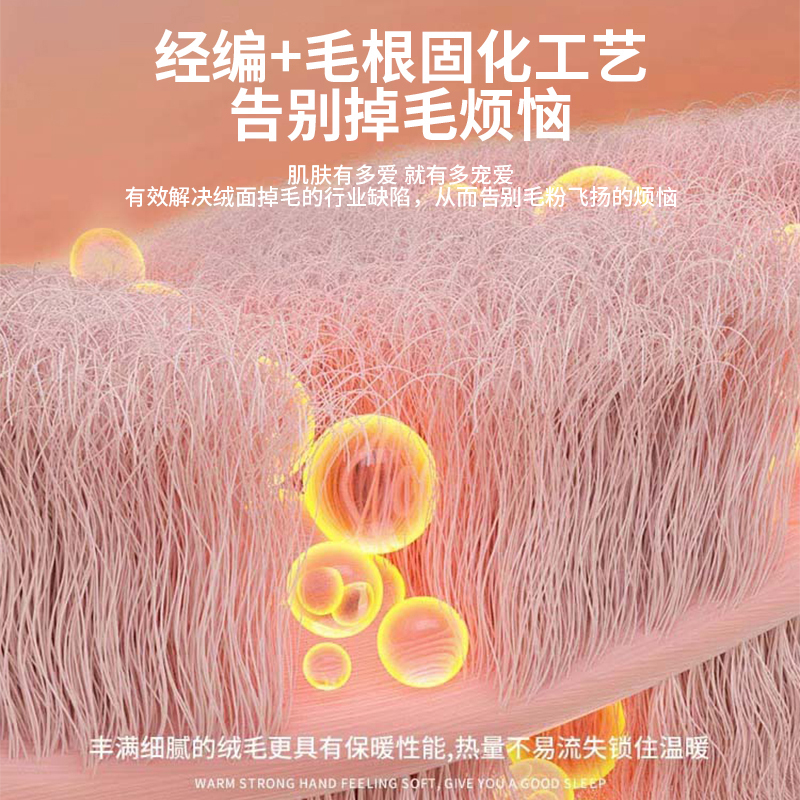 轻奢仿兔毛绒毯办公室午睡空调沙发盖毯冬季加厚加绒毯子小被子披