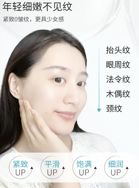 零度玑重组胶原次抛精华液紧致改善肌肤细纹淡纹补水保湿