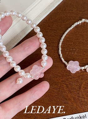 李大爷的店天然粉晶珍珠手串