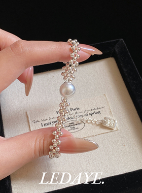 李大爷的店芭蕾编织澳白手链