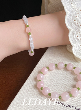 李大爷的店粉黛天然粉水晶手串