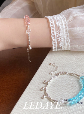 李大爷的店双色水晶拼接手链