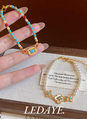 李大爷的店朱楼碧色玛瑙手串