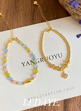 李大爷的店彩宝玉髓锦鲤手链