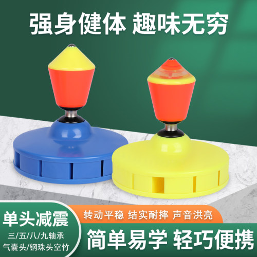 奥顺龙【空竹+杆+线+背包】运动健身气囊扯铃 单轮初学者单头空竹 - 图0