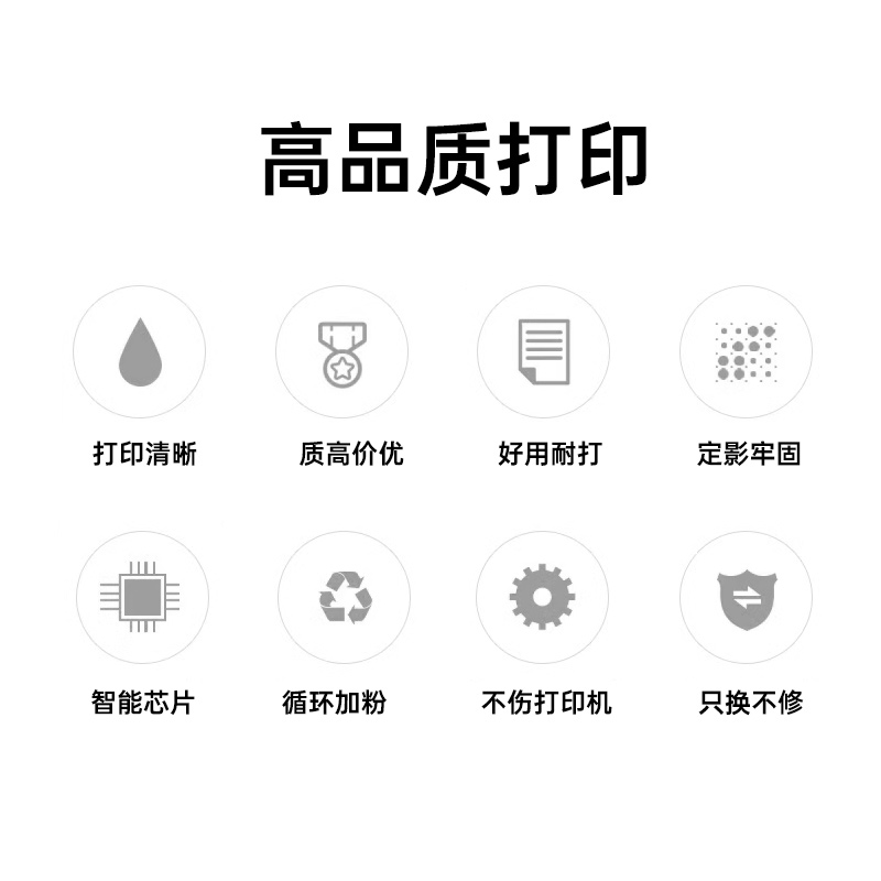 汉印TG1000系列激光打印机原装耗材 硒鼓墨粉盒环保墨盒碳粉瓶鼓粉HTK15/HTK30/HTK50/HPC300 - 图3