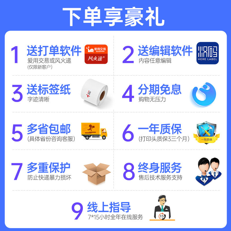 汉印D35热敏打印机条码不干胶商品条码二维码合格证贴纸超市医药打价格价签贴纸家用打标机,淘宝优惠券,粉丝福利购,淘宝优惠卷