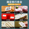 Hanyin handheld portable label printer