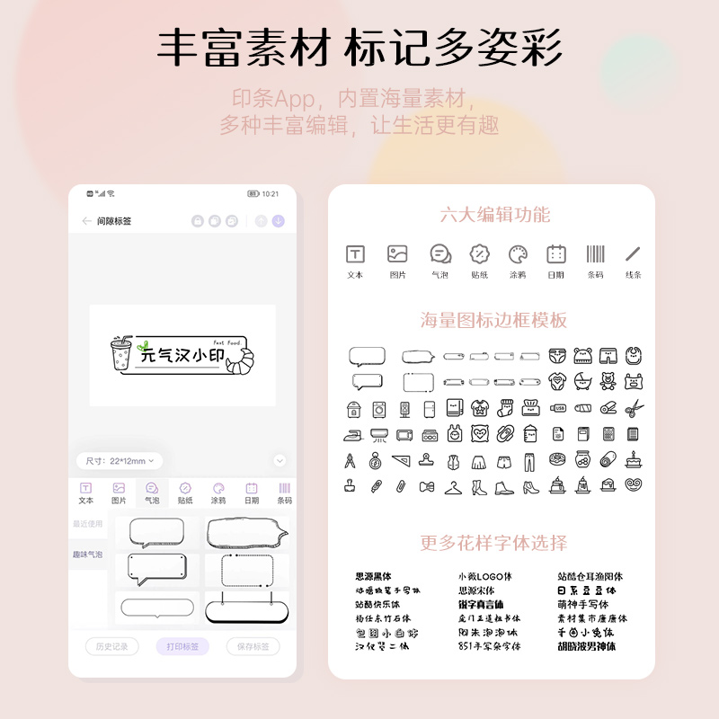 汉印标签打印机 家用便签手持热敏蓝牙便携式迷你小型智能打标机 小粉饼打字价格防水透明姓名贴纸打印标签机 - 图2