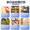 Hanyin Carbon Belt Thermal Transfer Label Printer