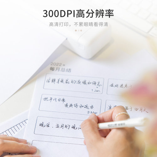 【顺丰】汉印MT800Q便携式打印机 家用小型A4学生用手机连接家庭无线wifi迷你便携错题蓝牙随身办公抖音作业 - 图3