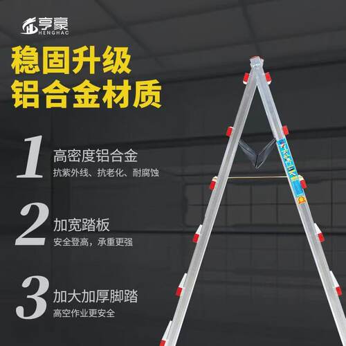 加厚铝合金可行走人字梯焊接工程梯木工装修移动楼梯家用折叠梯子 - 图1