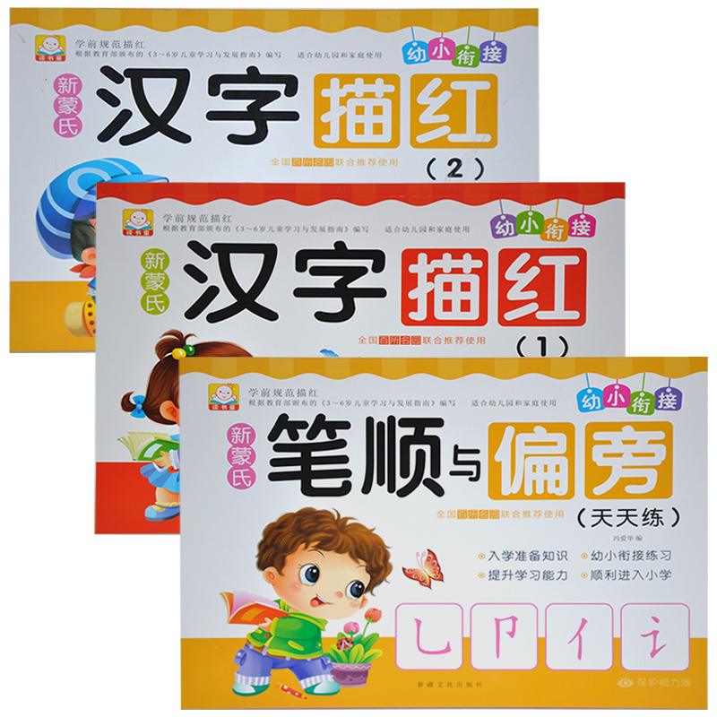 和汉字 新人首单立减十元 21年7月 淘宝海外 和汉字 新人首单立减十元 21年7月 淘宝海外