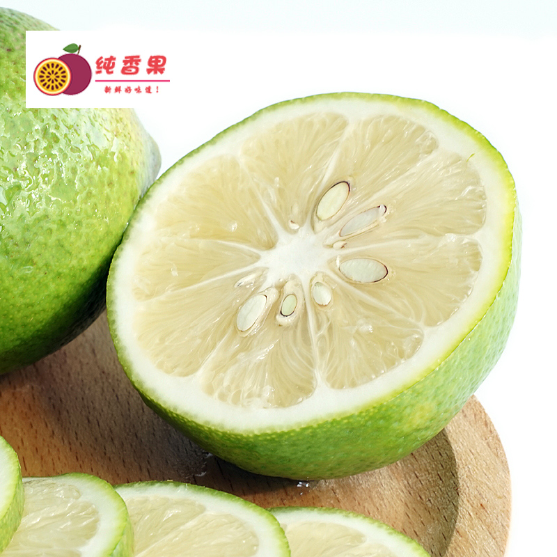 纯香果旗舰店海南青柠檬3斤净重新鲜当季水果香水鲜柠檬皮薄多汁整箱包邮0