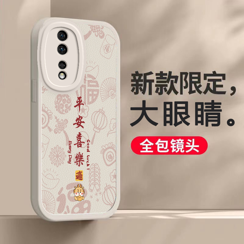 适用于荣耀ANN一AN00手机壳ANNAN00保护ANOO套龙年华为HONOR80八十八零H0N0R80HON/NOR硅胶全包防摔男女荣誉 - 图2