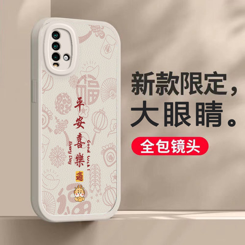 适用于红米note9手机壳4G新款过年款redmim保护套M2010J19SC硅胶防摔镜头REDMInote9全包软壳年男女Redmi九a9 - 图2