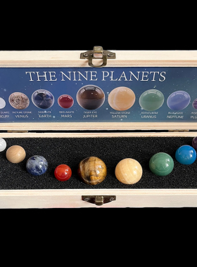 太阳系八大行星套装木盒摆件