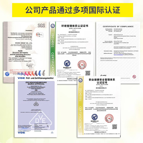 整箱九头鸟电工胶布阻燃舒氏PVC电气绝缘防水胶布高压橡胶自粘带 - 图2