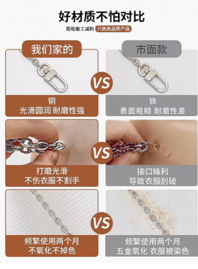 适用蔻驰延长链麻将包改造装饰链