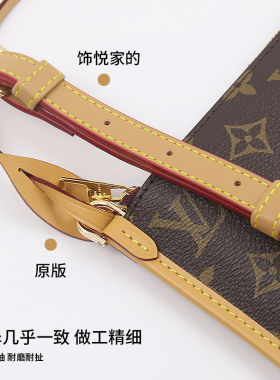 适用carryall小号斜挎包改造链条