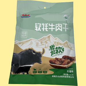 青藏特产绿草源软牦牛肉干开袋即食零食150g独立包装香辣味五香味