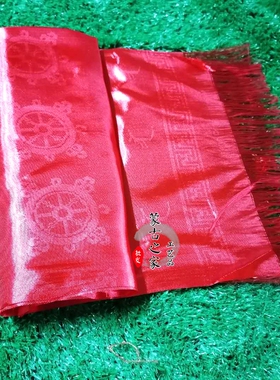 蒙古藏族哈达 藏族饰品吉祥 八吉祥白色蓝色五色礼佛装饰180*28cm