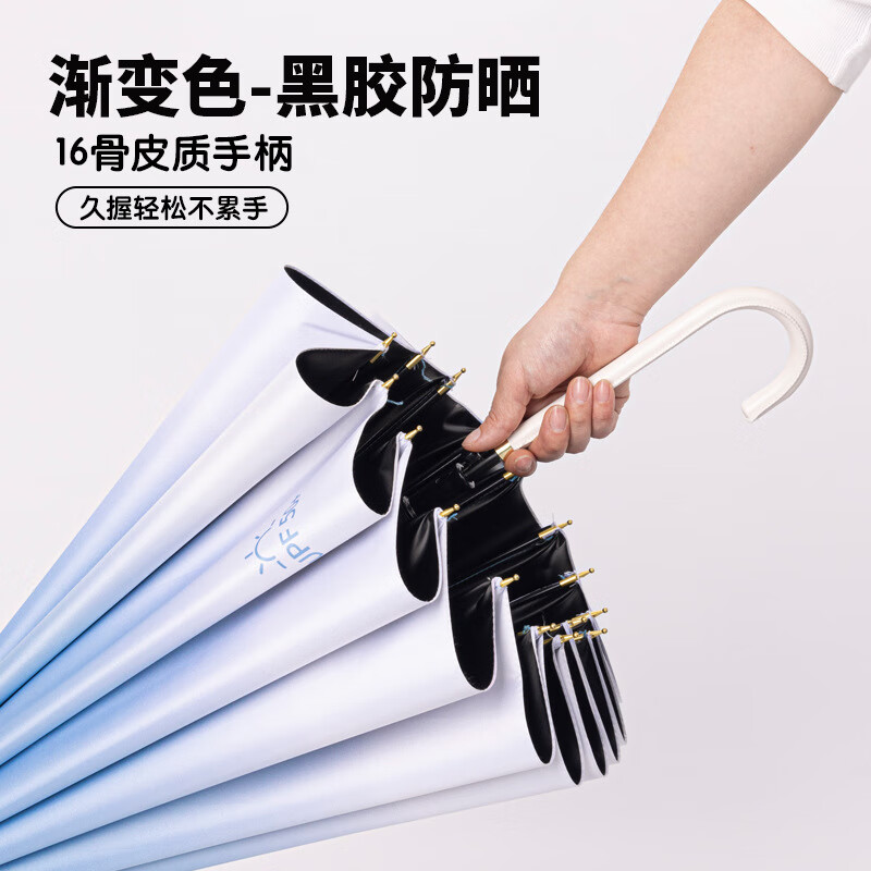 骄阳儿童雨伞学生上学专用伞加大抗风长柄雨伞防水套晴雨两用防晒