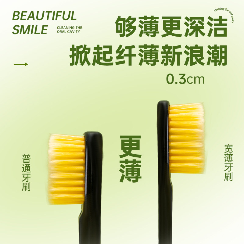 牙刷软毛日式小宽头温和清洁牙缝刷男女士专用情侣成人通用家庭装,淘宝优惠券,粉丝福利购,淘宝优惠卷