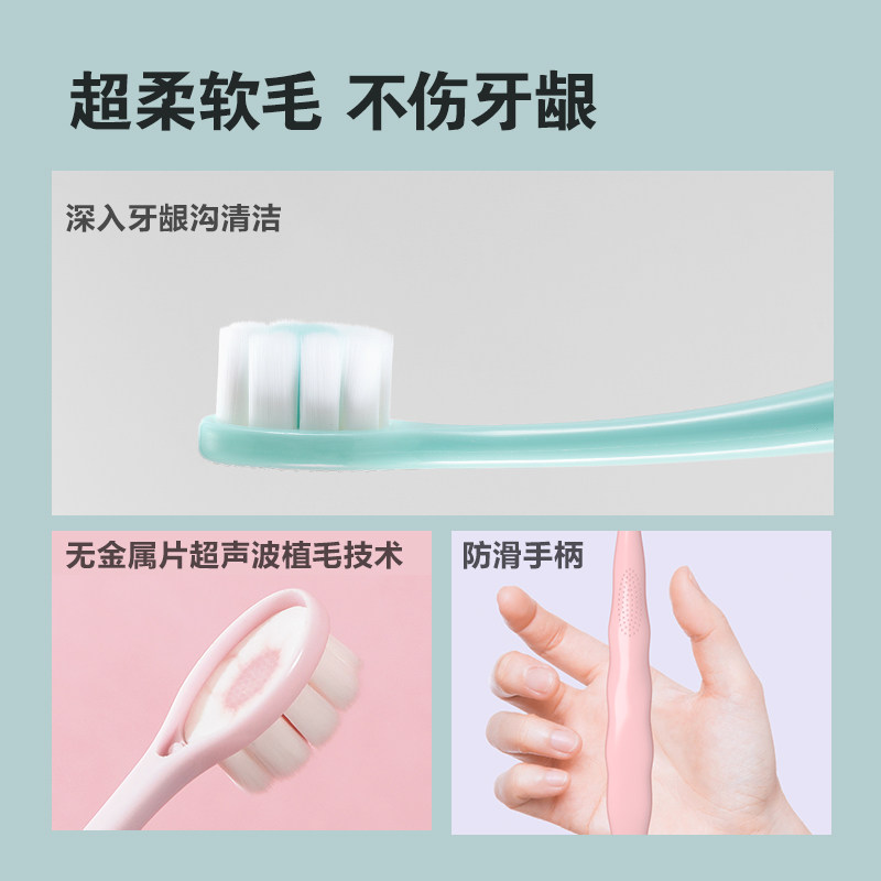 健牌成人软毛超细超软月子孕妇牙刷 健家居牙刷/口腔清洁工具