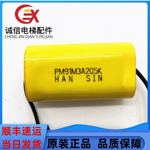 东芝电梯配件/CV330A变频器电阻/PIK1200KVDC 0V03 正品 - 图1