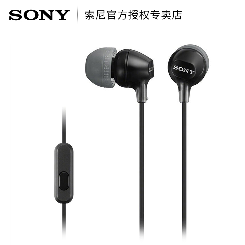 Sony索尼EX15AP高音质耳机有线入耳式麦克风音乐听手机电脑15lp-图3