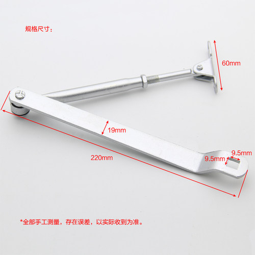 闭门器专用支架支臂连杆配件螺丝杆子摇臂遥杆拉杆升缩杆关门器 - 图1