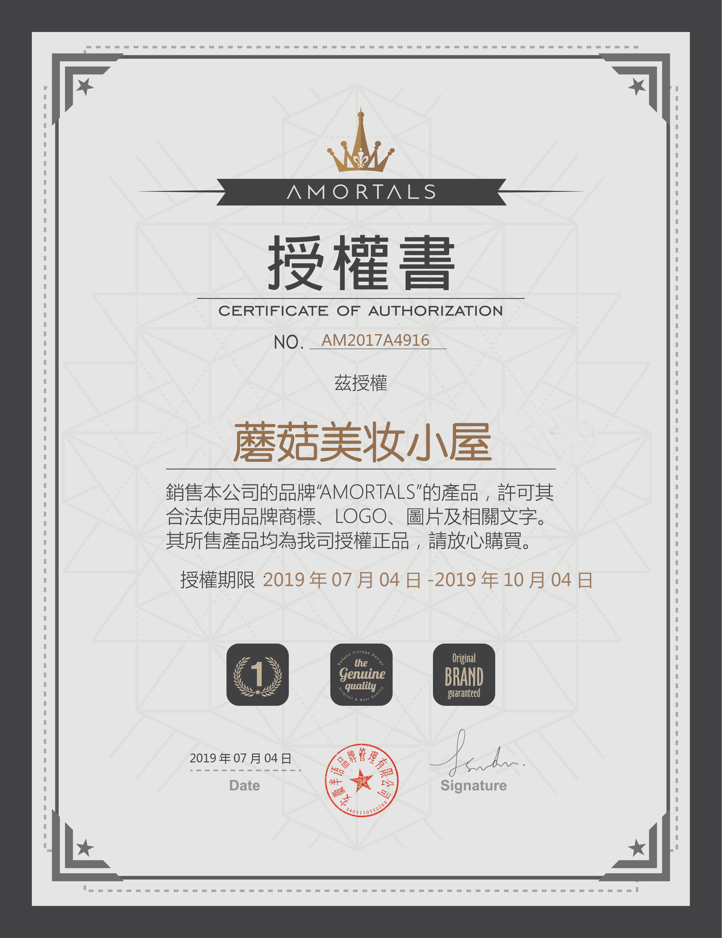 韩国尔木萄氨基酸卸妆水脸部温和清洁按压瓶眼唇脸三合一尔木葡女 韩国尔木萄氨基酸卸妆水脸部温和清洁按压瓶眼唇脸三合一尔木葡女