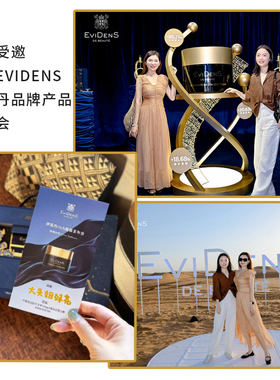 大头伊菲丹超级面膜急救收毛孔