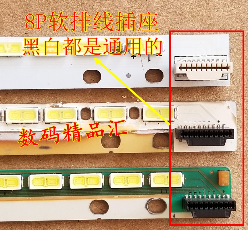 全新创维55E600A灯条55E650E背光灯条6922L-0048A LC550EUN SF F1 - 图0