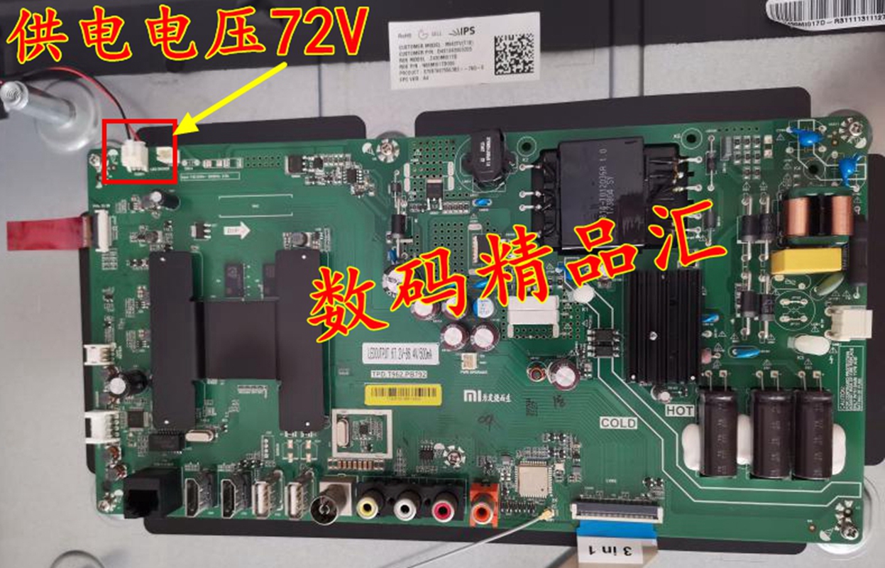 全新非代用小米L43M5-AD灯条L43M3-AZ背光灯MI43T18_3X8_2W_MCPCB-图2