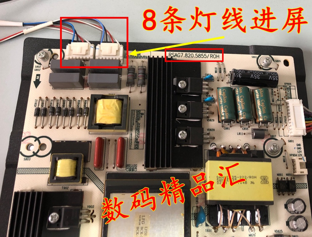 海信LED60K380U灯条LED60K5500US背光RSAG7.820.6775 HE600HU-B21-图2