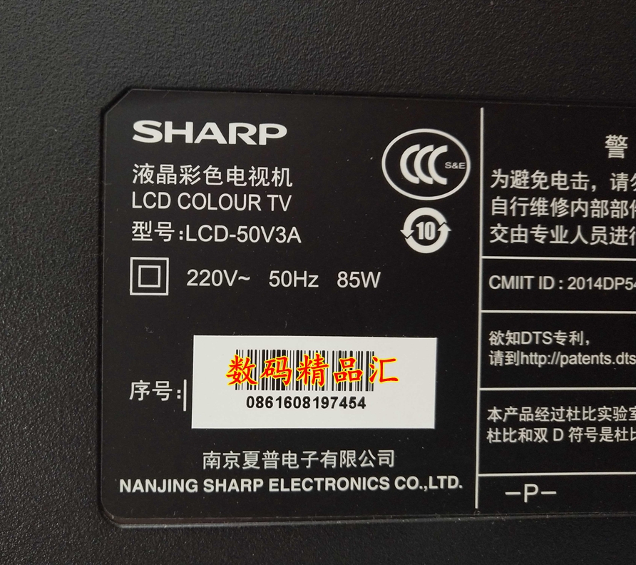 全新夏普LCD-50V3A灯条屏V500HJ1-LE8背光灯条V500H1-LE6-TREM02 - 图0