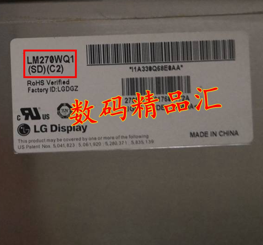 适用苹果一体机背光iMac A1312灯条 A1316 LM270WQ1液晶屏LGT2795-图2