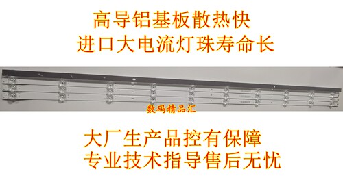 全新适用三星UA55RU7520JXXZ灯条UA55MUF30JXXZ背光灯UA55NU6500 - 图0