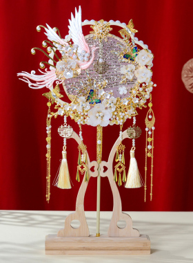 重工出嫁新娘成品diy高级感喜扇