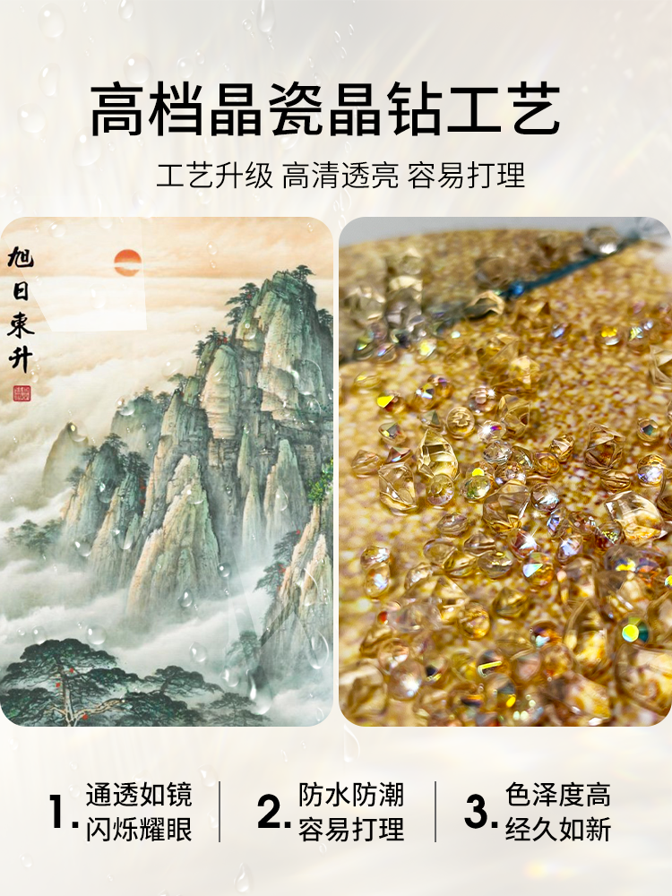 泰山背有靠山图旭日东升新中式玄关装饰画日出山水画风景挂画壁画 - 图3