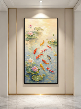 【大师纯手绘】九鱼图聚财玄关画