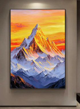 【日照金山】寓意好玄关画