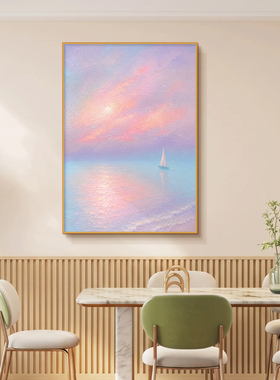 【小红书同款】海景挂画客厅