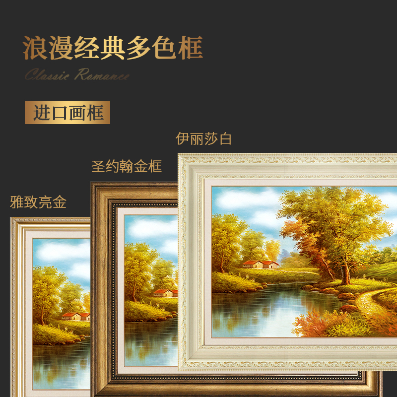 油画餐厅装饰画厨房壁画吃饭厅挂画单幅高端玄关风景山水画简欧式-图3