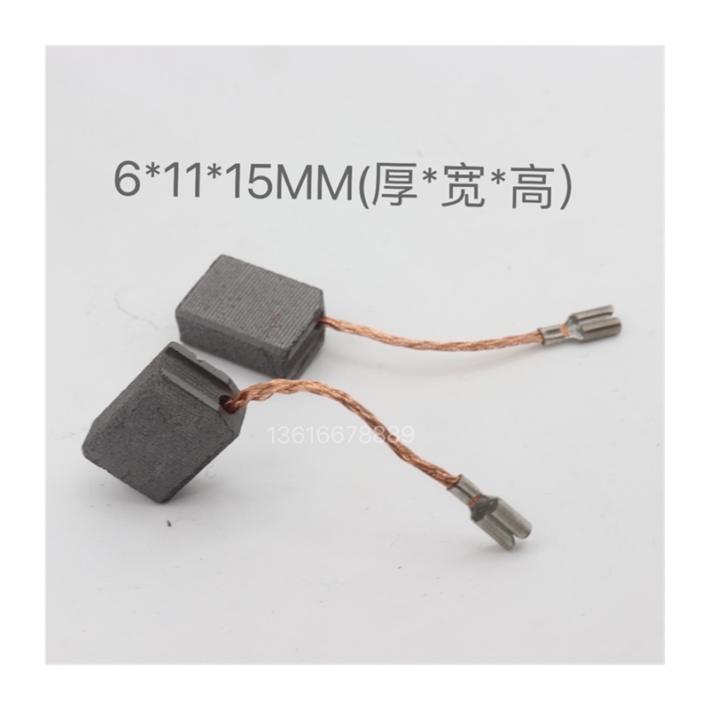 电动工具碳刷6*11*15 9910 WU829/900角磨机电刷10付100付装 - 图3