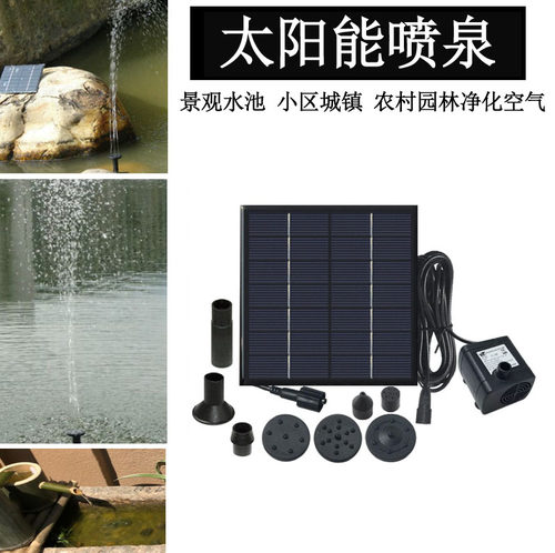 JOVTOP微型太阳能喷泉太阳能水泵5种喷头直流无刷水泵长寿命特价 - 图1