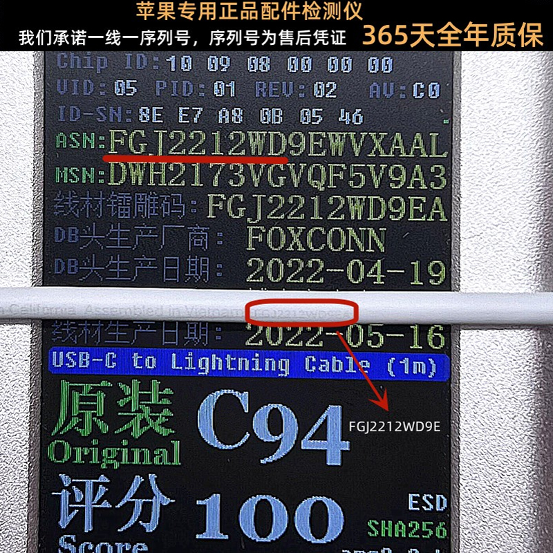 苹果数据线原装正品适用iphone13pro快充12充电线11拆机PD快充-图0